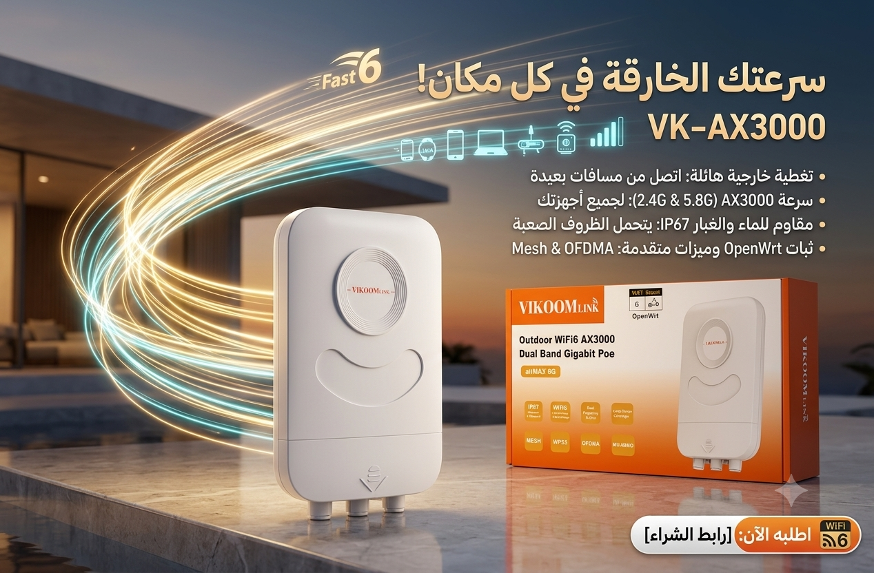 VK-AX3000